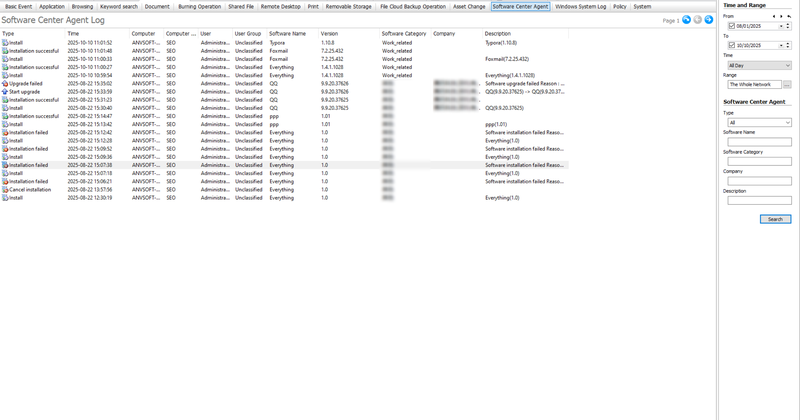 AnySecura Software Center Client Logs interface